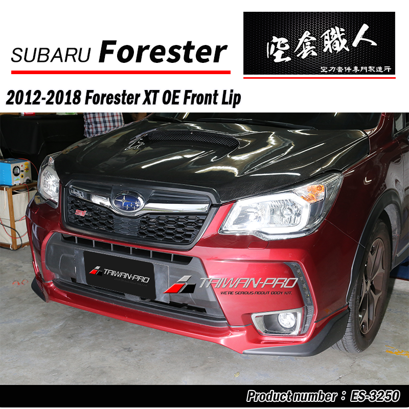 OE款前下巴 2014-2018 Subaru Forester XT