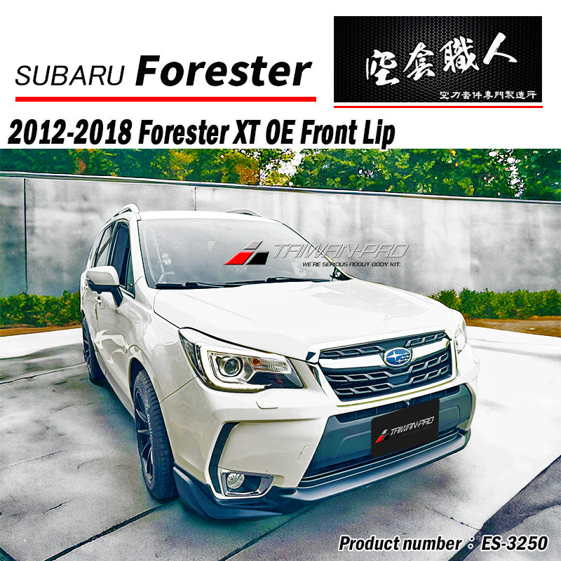 OE款前下巴 2014-2018 Subaru Forester XT