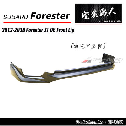 OE款前下巴 2014-2018 Subaru Forester XT