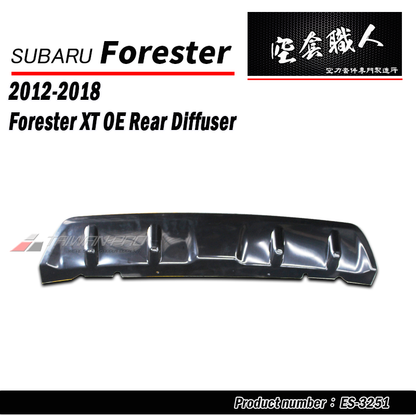 OE后飾板 2014-2018 Subaru Forester XT