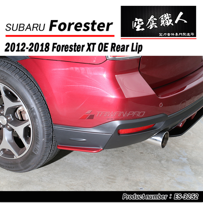 OE款二片式後下巴 2014-2018 Subaru Forester XT