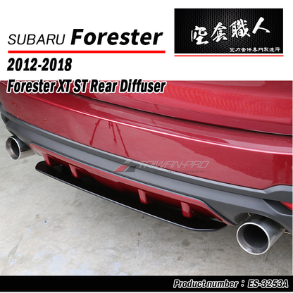 ST款後下定風翼 碳纖維 Carbon Fiber / ABS 2014-2018 Subaru Forester XT