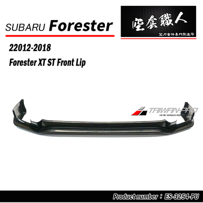 ST款前下巴 2014-2018 Subaru Forester XT