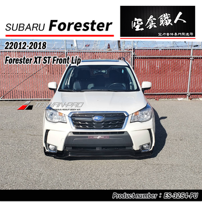 ST款前下巴 2014-2018 Subaru Forester XT