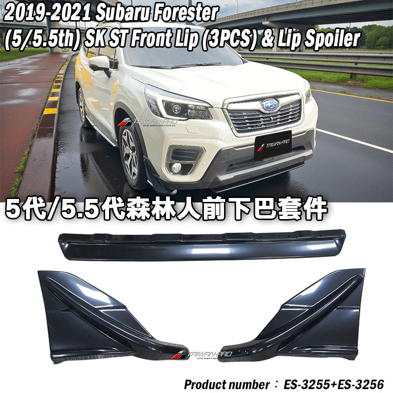 ST款前下巴 中板定風翼 2019-2024 Subaru Forester SK
