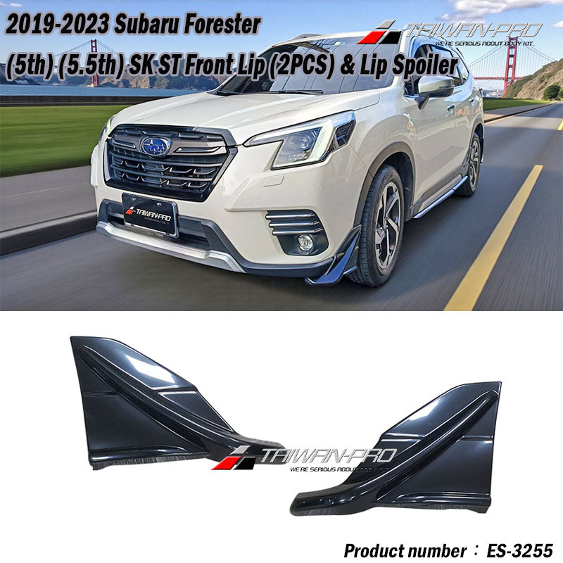 ST款前下巴 中板定風翼 2019-2024 Subaru Forester SK