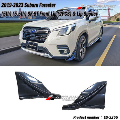 ST款前下巴 中板定風翼 2019-2024 Subaru Forester SK