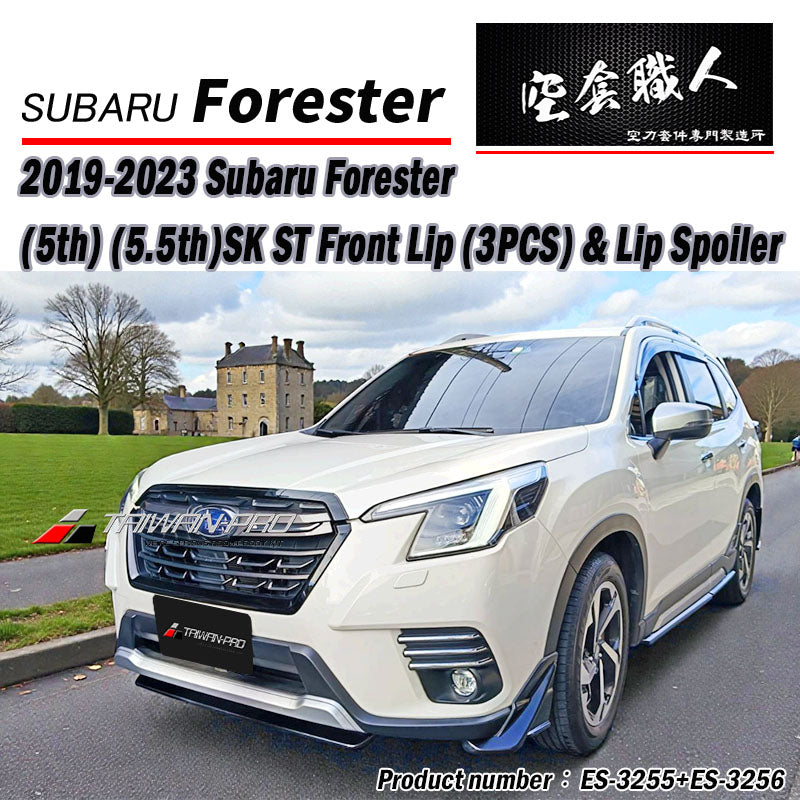 ST款套件組 前下巴+後下巴+側裙 2019-2024 Subaru Forester SK