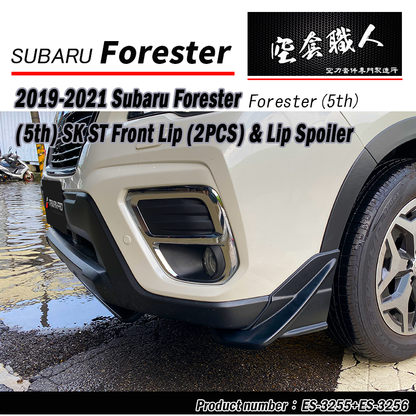 ST款前下巴 中板定風翼 2019-2024 Subaru Forester SK