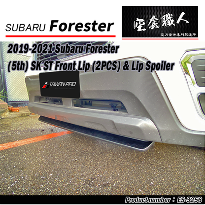 ST款前下巴 中板定風翼 2019-2024 Subaru Forester SK