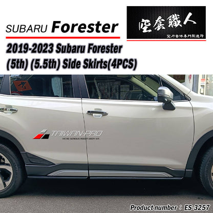 ST款側裙 / 車門飾板 2019-2024 Subaru Forester SK專用