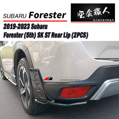 ST款後下巴 2019-2024 Subaru Forester SK專用
