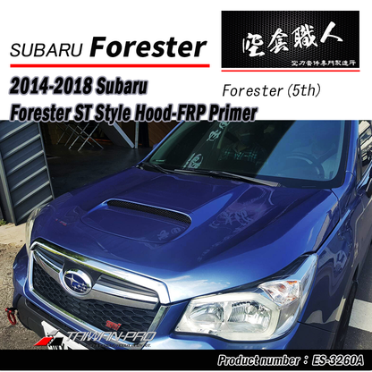 ST款引擎蓋 碳纖維 Carbon Fiber / FRP 底漆 2014-2018 Subaru Forester XT