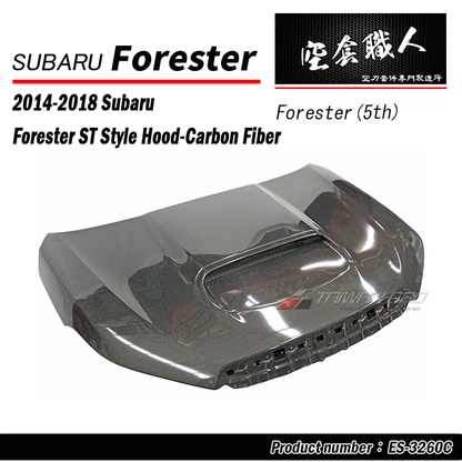 ST款引擎蓋 碳纖維 Carbon Fiber / FRP 底漆 2014-2018 Subaru Forester XT