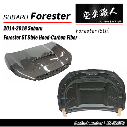 ST款引擎蓋 碳纖維 Carbon Fiber / FRP 底漆 2014-2018 Subaru Forester XT