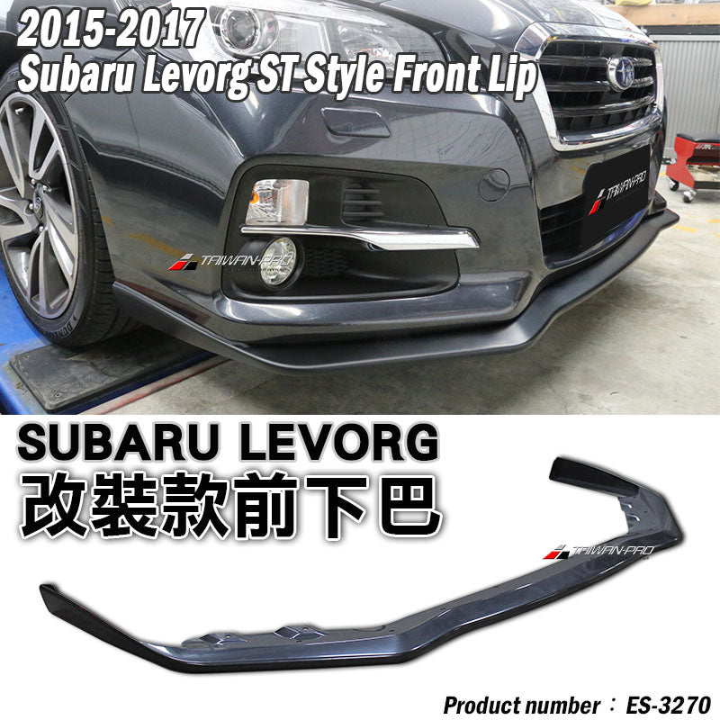 ST款前下巴定風翼 2015-2021 Subaru Levorg