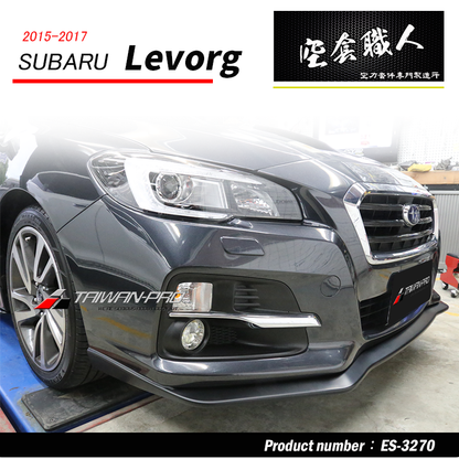 ST款前下巴定風翼 2015-2021 Subaru Levorg