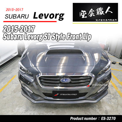ST款前下巴定風翼 2015-2021 Subaru Levorg