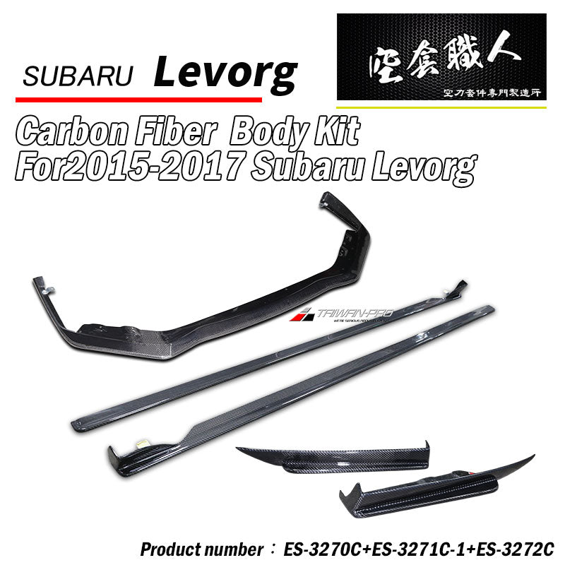 ST款套裝組 前下巴+側裙+後下巴+後下擾流板 碳纖維卡夢 Carbon Fiber 2015-2017 Subaru Levorg