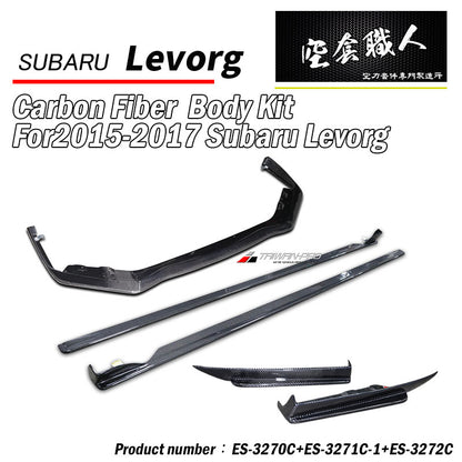 ST款套裝組 前下巴+側裙+後下巴+後下擾流板 碳纖維卡夢 Carbon Fiber 2015-2017 Subaru Levorg