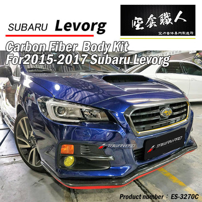 ST款前下巴 碳纖維卡夢 Carbon Fiber 2015-2021 Subaru Levorg