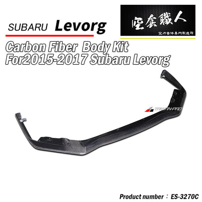 ST款套裝組 前下巴+側裙+後下巴+後下擾流板 碳纖維卡夢 Carbon Fiber 2015-2017 Subaru Levorg