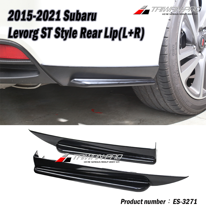 ST款套裝組   前下巴+側裙+後下巴+後下擾流板 2018-2021 Subaru Levorg
