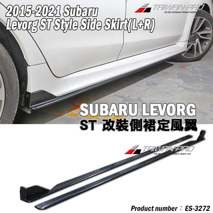 ST款側裙 側裙護套 2015-2021 Subaru Levorg