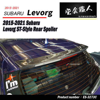 ST款尾翼 碳纖維卡夢 Carbon Fiber/ABS 2015-2021 Subaru Levorg