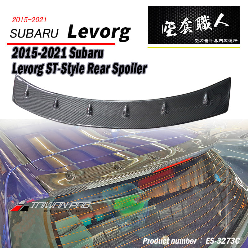 ST款尾翼 碳纖維卡夢 Carbon Fiber/ABS 2015-2021 Subaru Levorg