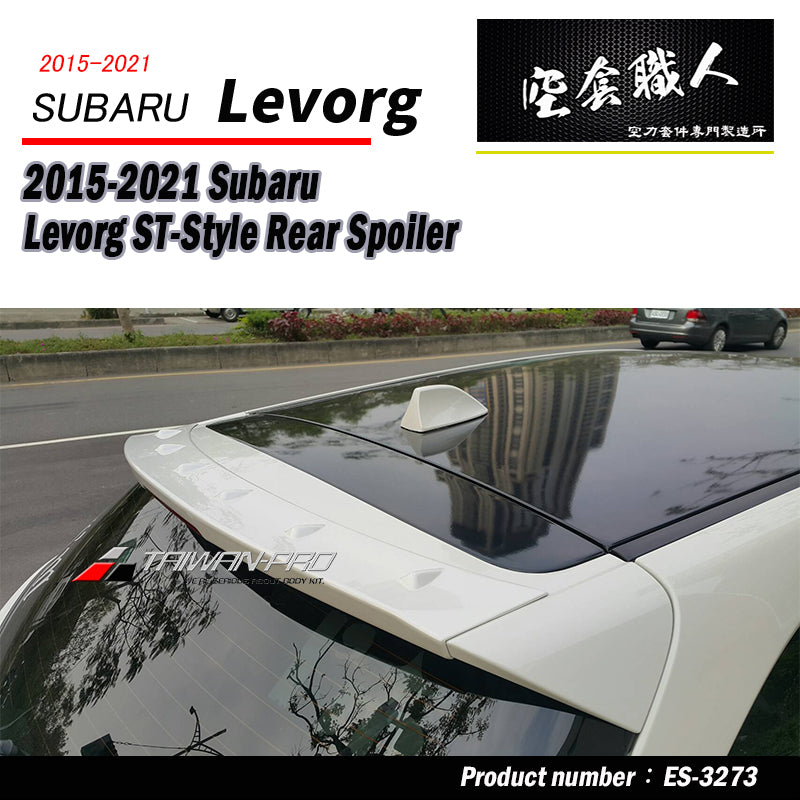 ST款尾翼 碳纖維卡夢 Carbon Fiber/ABS 2015-2021 Subaru Levorg