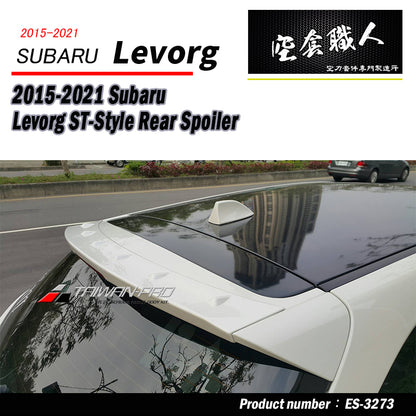 ST款尾翼 碳纖維卡夢 Carbon Fiber/ABS 2015-2021 Subaru Levorg