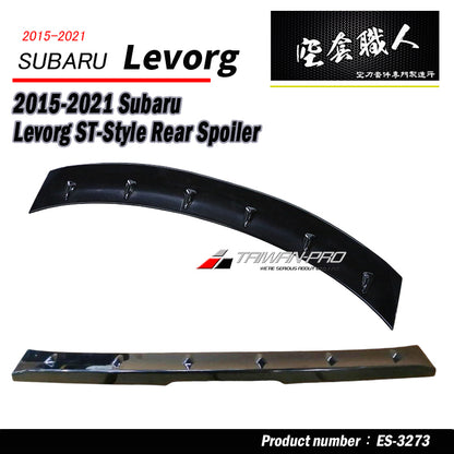 ST款尾翼 碳纖維卡夢 Carbon Fiber/ABS 2015-2021 Subaru Levorg