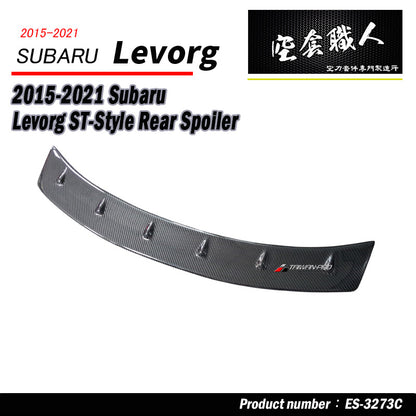 ST款尾翼 碳纖維卡夢 Carbon Fiber/ABS 2015-2021 Subaru Levorg