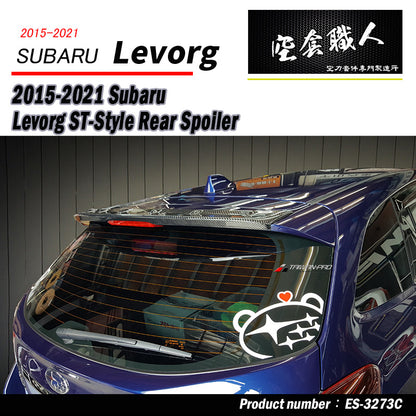 ST款尾翼 碳纖維卡夢 Carbon Fiber/ABS 2015-2021 Subaru Levorg