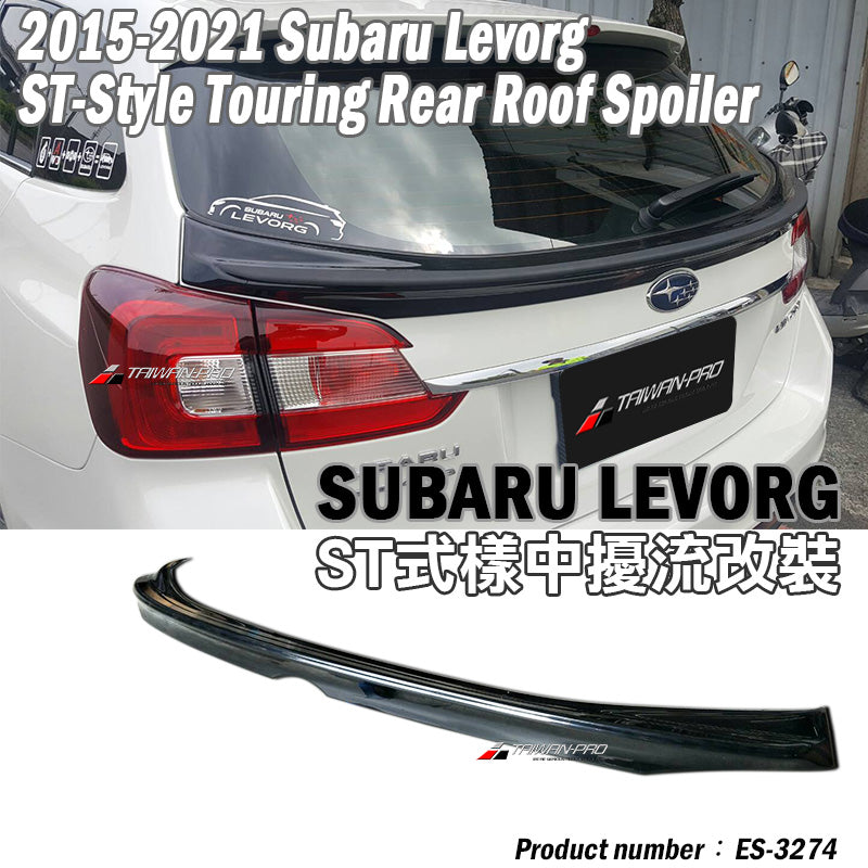 ST Rear Diffuser 2015-2021 Subaru Levorg