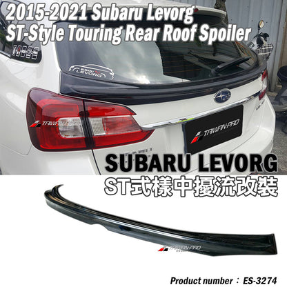 ST Rear Diffuser 2015-2021 Subaru Levorg