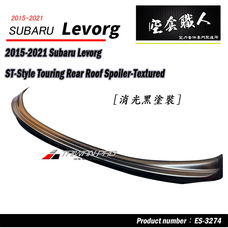 ST Rear Diffuser 2015-2021 Subaru Levorg