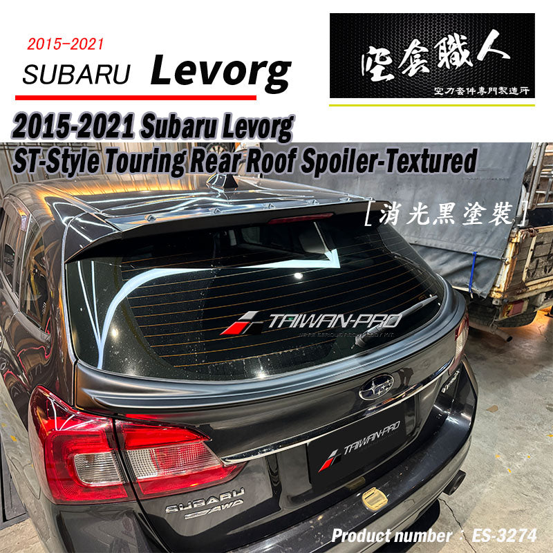 ST Rear Diffuser 2015-2021 Subaru Levorg