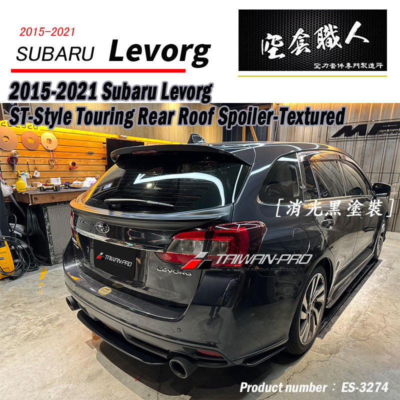 ST Rear Diffuser 2015-2021 Subaru Levorg