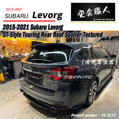 ST Rear Diffuser 2015-2021 Subaru Levorg