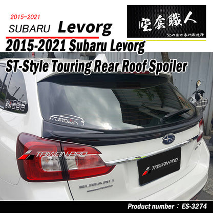 ST Rear Diffuser 2015-2021 Subaru Levorg