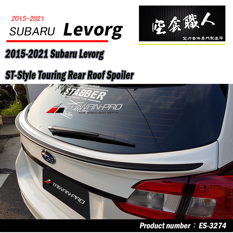 ST Rear Diffuser 2015-2021 Subaru Levorg