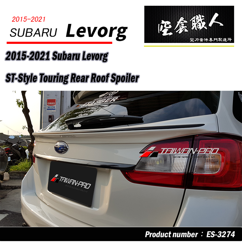 ST Rear Diffuser 2015-2021 Subaru Levorg