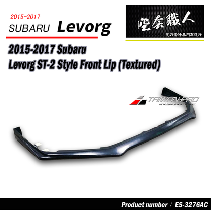 ST-2款前下巴 2015-2017 Subaru Levorg