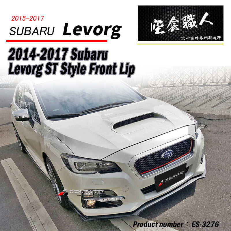 ST-2款前下巴 2015-2017 Subaru Levorg