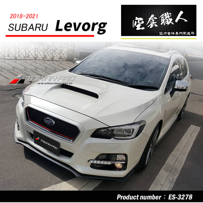 ST-2款前下巴 2015-2017 Subaru Levorg