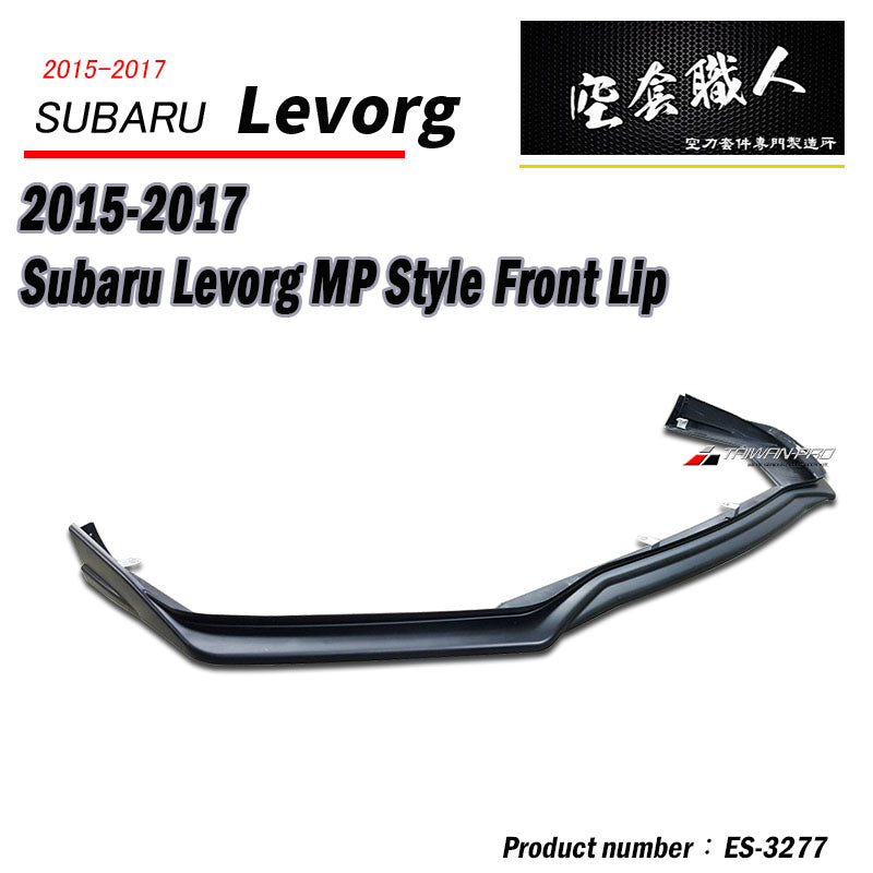 MP款前下巴 2015-2017 Subaru Levorg