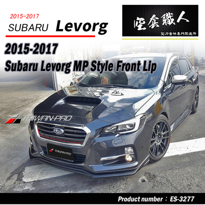 MP款前下巴 2015-2017 Subaru Levorg
