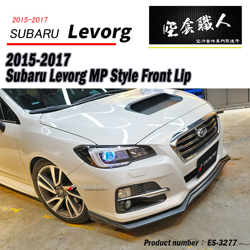 MP款套裝組 前下巴+側裙+後下巴 2015-2017 Subaru Levorg